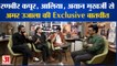 Amar Ujala Exclusive: Ranbir Kapoor, Alia और Ayan Mukerji से Amar Ujala की खास मुलाकात | शुक्ल पक्ष