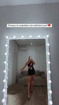 Η βραδινή έξοδος της Ιωάννας Τούνη