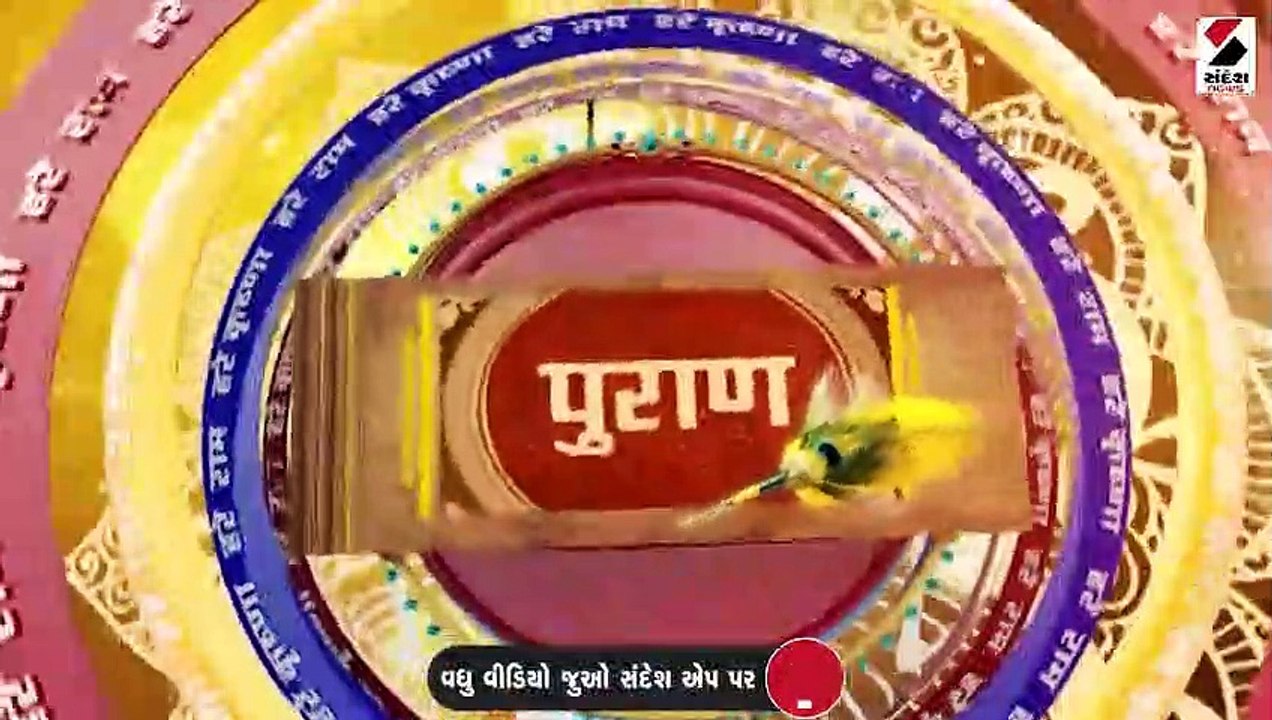 શાસ્ત્રોમાં ઘંટનાદનો શું છે મહિમા જાણો