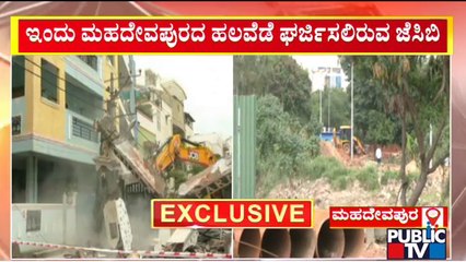 BBMP Demolishes Encroachments At 5 Locations In Mahadevapura | Public TV