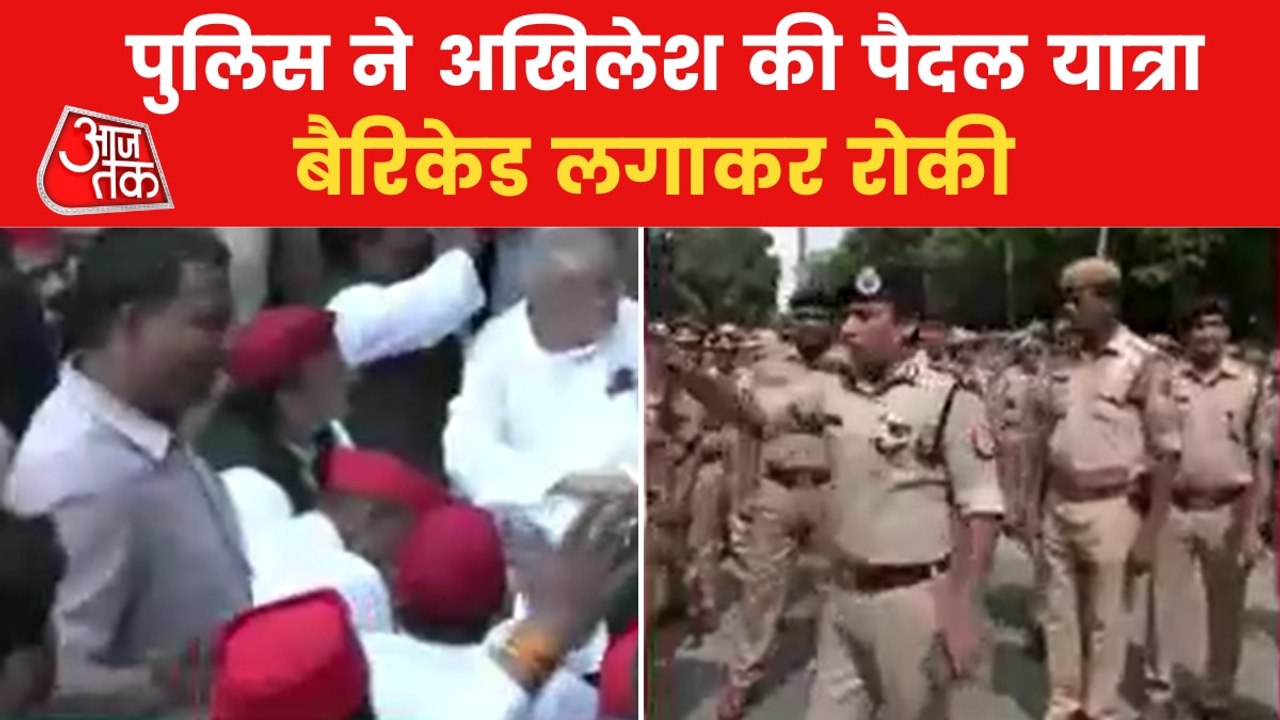 UP: Akhilesh sits on dharna after police stopped march