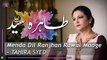 Menda Dil Ranjhan Rawal Mange | Tahira Syed | Live Show | Gaane Shaane
