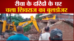 Rewa Gangrape: गैंगरेप आरोपियों के घर चला 'मामा' का Bulldozer, ढहाए दिए गए अवैध निर्माण