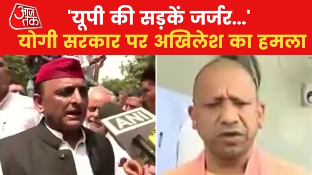 UP: Akhilesh slams Yogi government over development