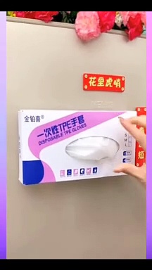 Smart Appliances