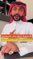 المذيع أحمد المالكي يهاجم النسوية بعد 3 سنوات من فصله لإهانة امرأة!