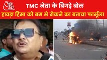 TMC leader's controversial statement on Howrah violence