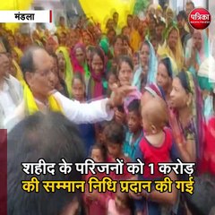 मंडला : शहीद के परिवार के सदस्य को मिलेगी सरकारी नौकरी