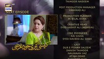 Kaisi Teri Khudgharzi Episode 21 - Teaser - ARY Digital Drama