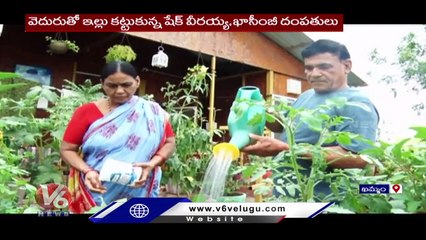 Variety House Construct With Bamboo Sticks In Khammam _ V6 News