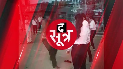 रायपुर एयरपोर्ट पर लड़कियों ने टैक्सी ड्राइवर को पीटा, वीडियो हुआ वायरल