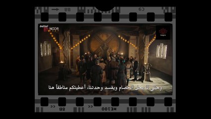 Destan series , episode 15-2   | مسلسل الملحمة  الحلقة   15   (الجزء2)