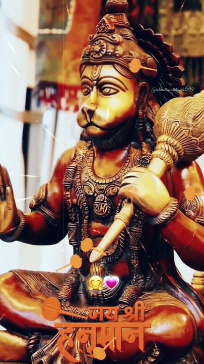 Jai Shree Ram 