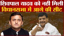 UP News: Akhilesh ने चाचा Shivpal के लिए सदन में आगे की सीट की मांग, मांग हुई खारिज