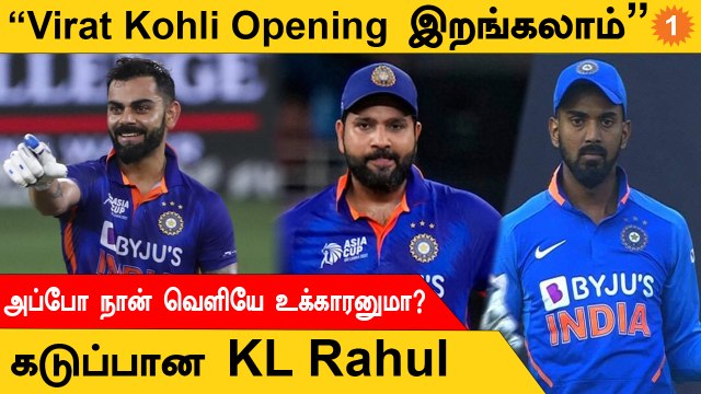 விராட் கோலி ஓப்பனிங் இறங்குறது இந்திய அணிக்கு ஒரு நல்ல ஆப்ஷன் - ரோஹித் ஷர்மா