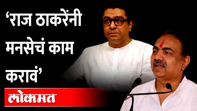 जयंत पाटलांचा राज ठाकरेंना टोला, पाहा काय म्हणाले... Raj Thackeray work on MNS says Jayant patil