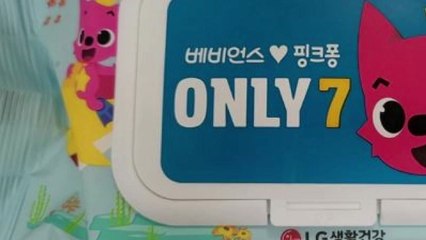 7만6천 개 유통된 '가습기 살균제' 성분 물티슈...LG생활건강 '백기' / YTN