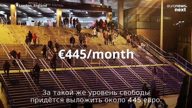 Бесплатный общественный транспорт в Европе: работает ли социальный эксперимент?