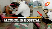 Viral: SCB Hospital Staff Found Consuming Alcohol Inside Ticket Counter, Suspended