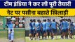 IND vs AUS: Team India ने बहाया पसीना, Virat Kohli ने की Six की प्रैक्टिस | वनइंडिया हिन्दी*Cricket