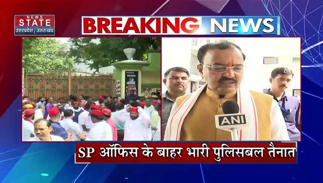 Lucknow SP Protest:  SP कार्यालय पर मौजूद हैं अ...