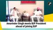 Amarinder Singh meets BJP President ahead of his party’s likely merger with BJP