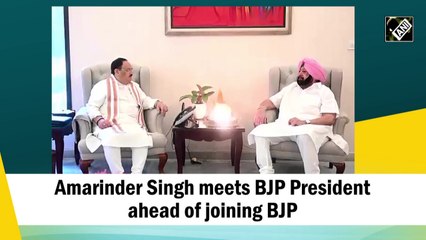 Amarinder Singh meets BJP President ahead of his party’s likely merger with BJP