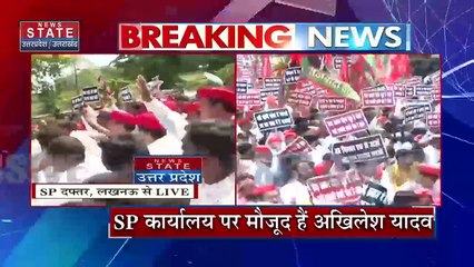Lucknow SP Protest: विधानसभा कर पैदल जाएंगे SP नेता