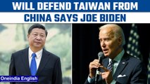Joe Biden once again vows to protect Taiwan from China| Oneindia News *News