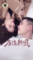 Cheating Man Must Die 万渣朝凰 [Ep01-Ep24END][FULL ENG SUB] #李璐璐 #李梦然