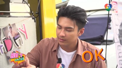 สดๆ บทไม่มี | โหน ธนากร | 19 ก.ย.65 | Ch7HD