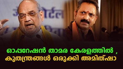 ലക്ഷ്യം കോൺഗ്രസ് വനിതകളെ