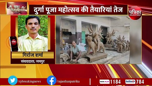 जयपुर में देखिए बंगाल के प्राचीन मंदिरों का स्वरूप, सड़क पर खड़े होकर कर सकेंगे माता के दर्शन... VIDEO