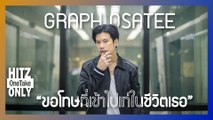 HITZ One Take ONLY | GRAPH OSATEE - ขอโทษที่เข้าไปเท่ในชีวิตเธอ