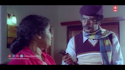 കാട്ടരുവി | Kaataruvi Malayalam full movie | Mammootty | Sukumaran | Jalaja | Rajkumar Sethupathi