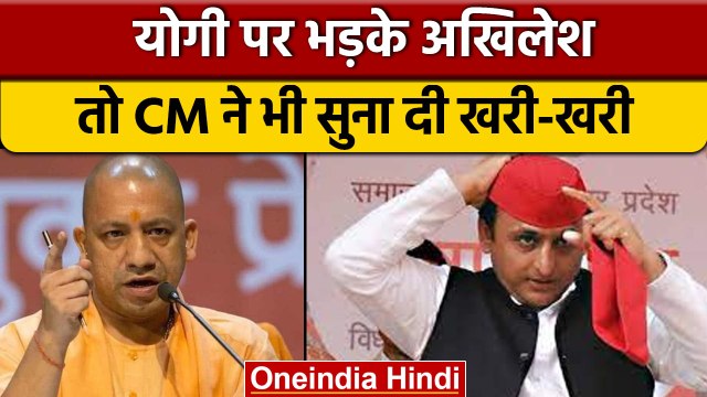 UP Monsoon Session 2022 : Akhilesh Yadav का पैदल मार्च, CM Yogi का तंज | वनइंडिया हिंदी | *Politics