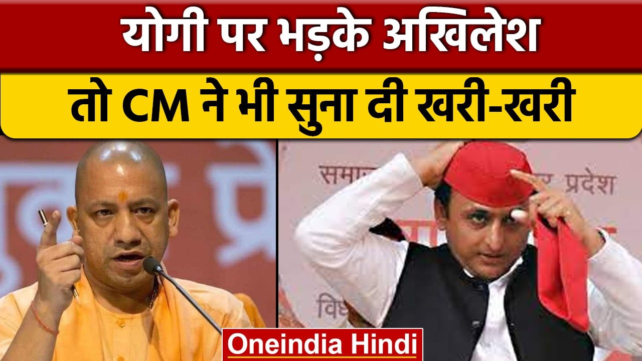 UP Monsoon Session 2022 : Akhilesh Yadav का पैदल मार्च, CM Yogi का तंज ...