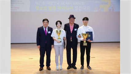 [기업] 청소년 발명 경진대회...'AI 농업로봇' 최고상 선정 / YTN