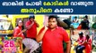 ബാങ്കിൽ 15 കോടി മേടിക്കാൻ വന്ന അനൂപിനെ കണ്ടോ | Onam Bumper Lottery Result 2022 | *Kerala