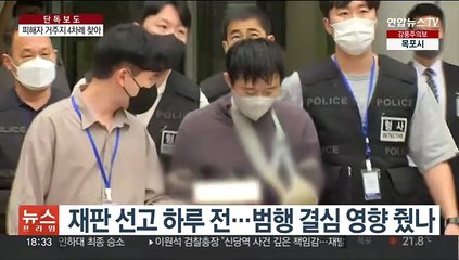 [이슈5] 엘리자베스 2세 英여왕 국장…웨스트민스터 사원서 거행 外