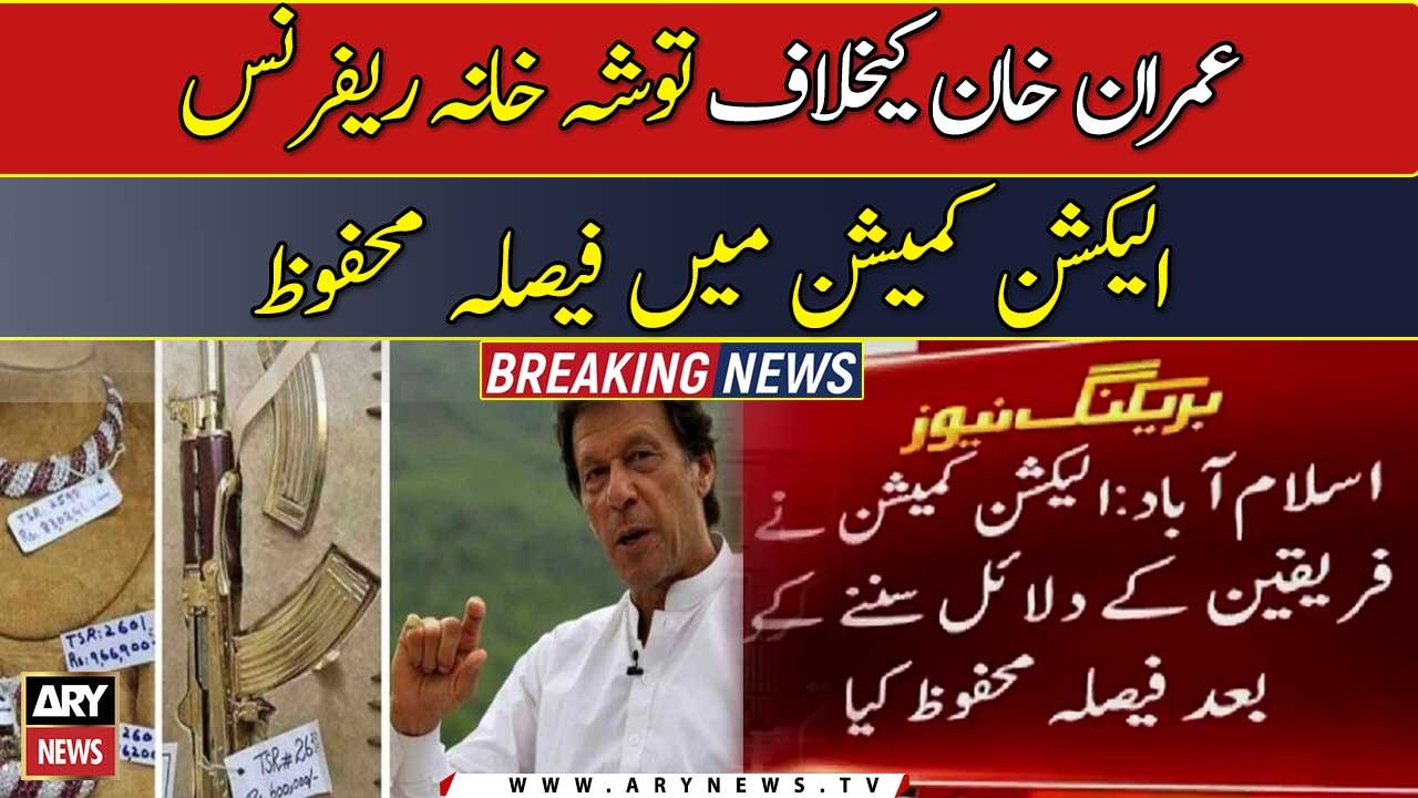 Imran Khan Tosha Khana Case: ECP reserves decision
