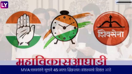 Gram panchayat Result: भाजप आणि राष्ट्रवादीला जनतेचा पाठिंबा, आत्तापर्यंतच्या निकालावरून स्पष्ट