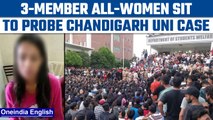 Chandigarh University Row: Punjab CM constitutes 3-member all-women SIT probe | Oneindia news *News