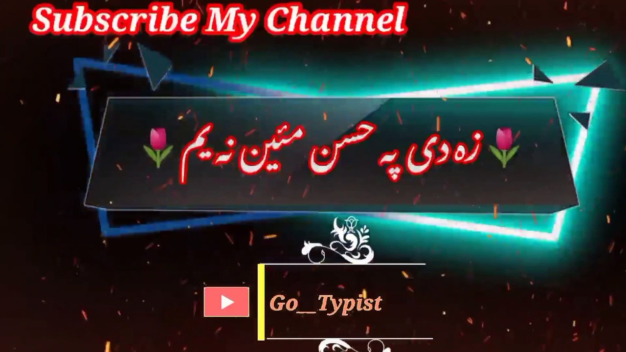 Zo de pa hussan mayeen na yama | زہ دی پہ حسن  | go__typist