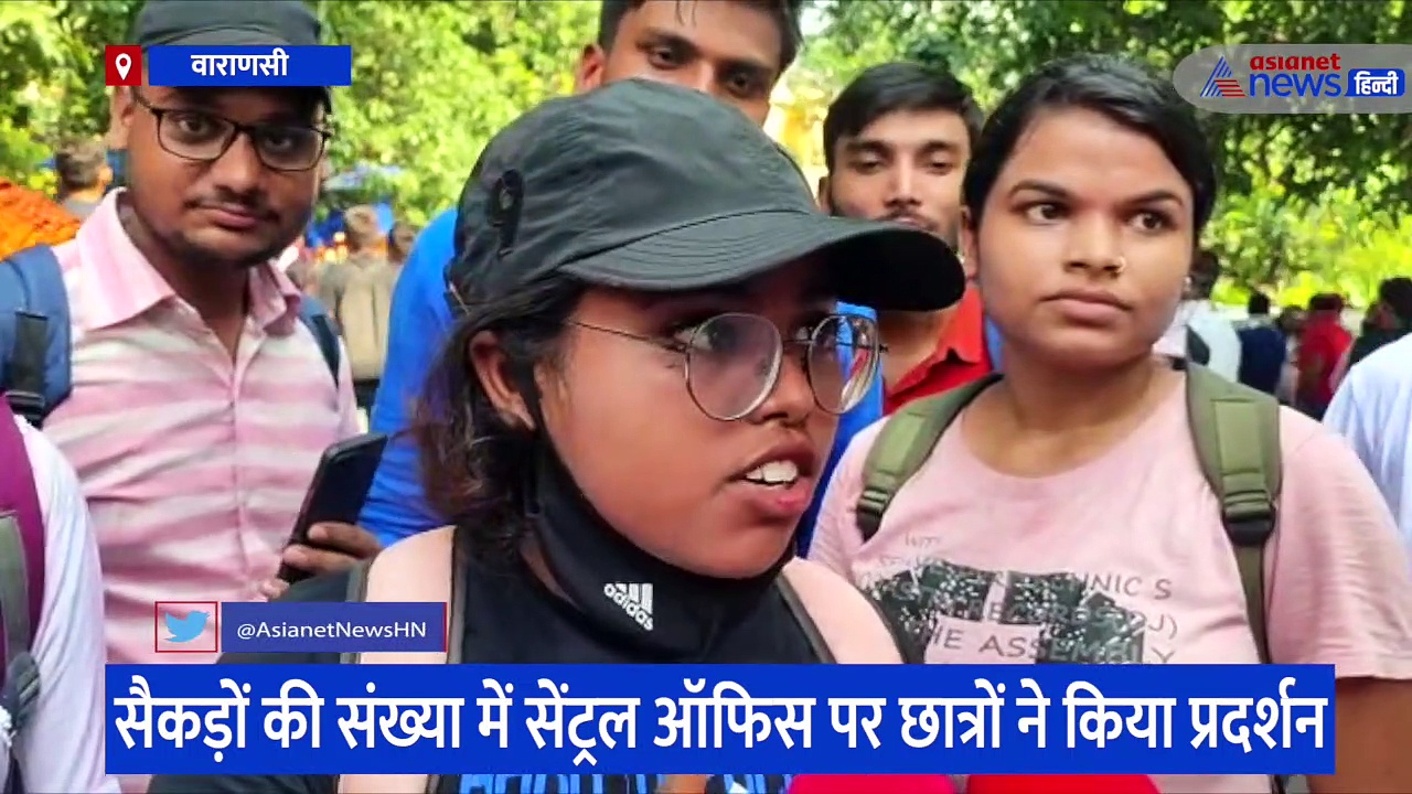 BHU में छात्र-छात्राओं ने जमकर काटा हंगामा, जानिए आखिर क्यों सेमेस्टर परीक्षा को लेकर बड़े आंदोलन की चेतावनी