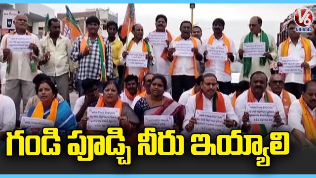 BJP Leaders Protest On NH 167 Due To Nagarjuna Sagar Left Canal Breach Issue _ V6 News