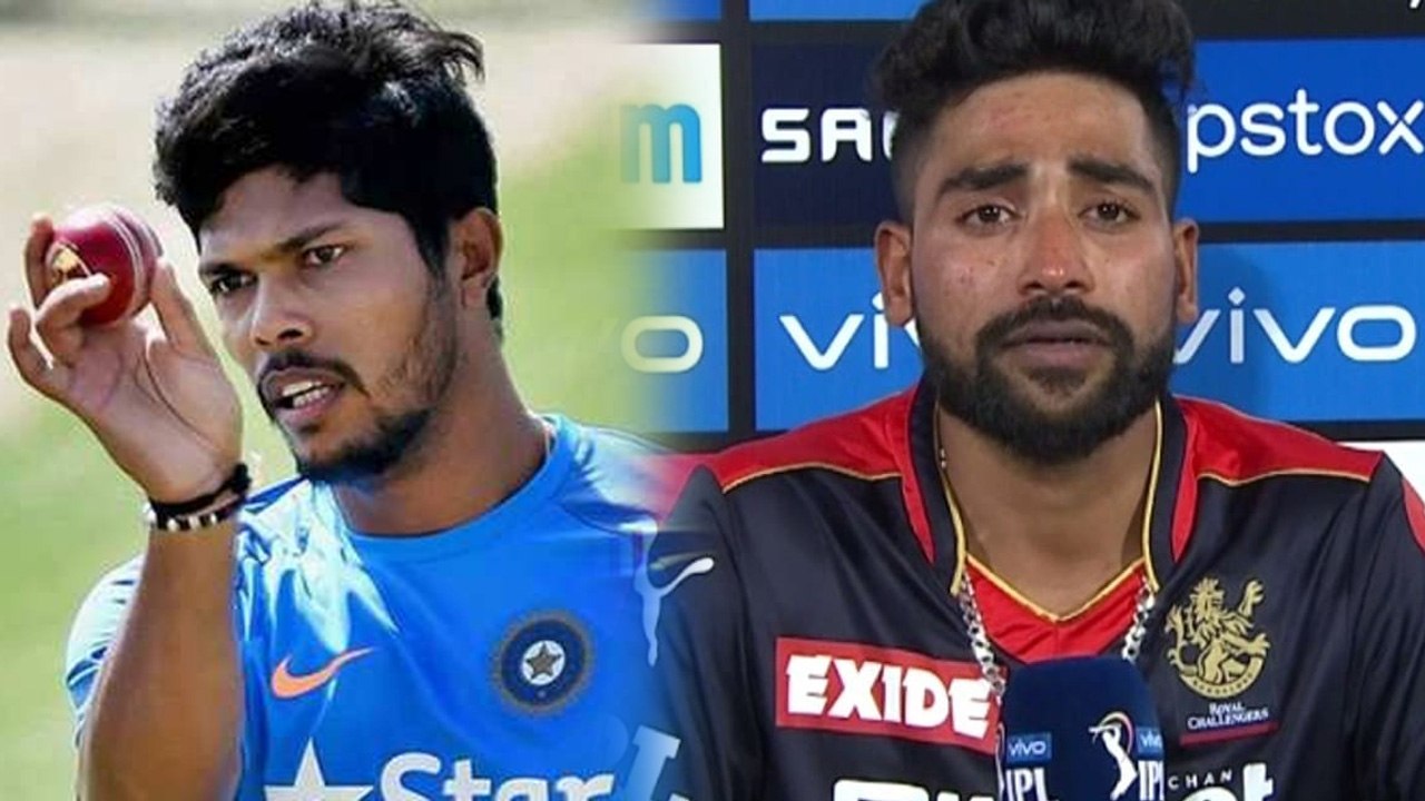 ఉమేష్ యాదవ్ గుర్తొచ్చాడు.. మరీ సిరాజ్ ఎందుకు గుర్తురాలేదో? *Cricket
