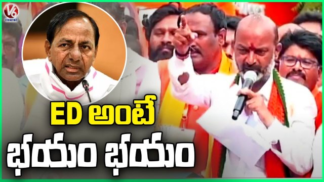 Bandi Sanjay Slams CM KCR Over Malkajgiri Dumping Yard Issue _ Praja Sangrama Yatra | V6 News