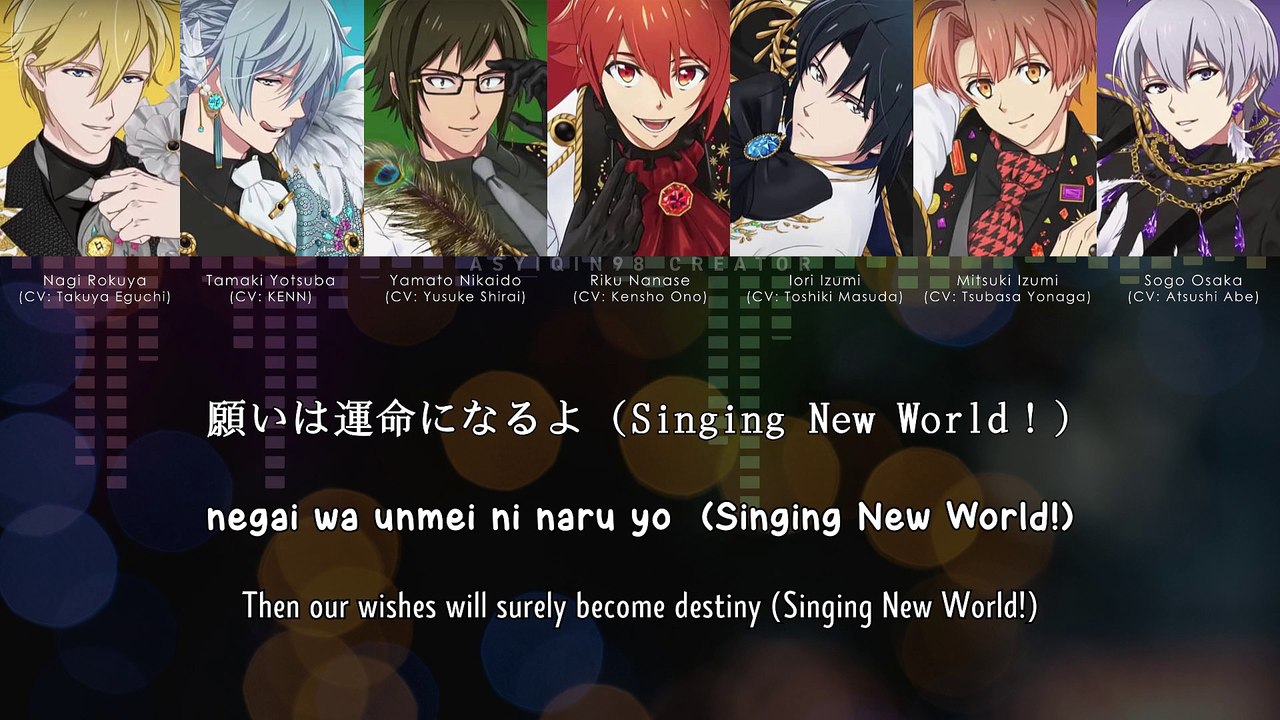 WiSH VOYAGE - IDOLiSH7 (lyrics)