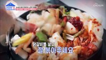 고은주 모녀의 건강한 밥상 ❛콩나물 무밥&닭갈비❜ TV CHOSUN 20220919 방송